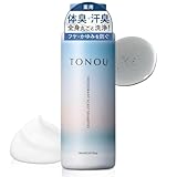 TONOU トノウ 薬用デオドラントスカルプシャンプー 医薬部外品 薬用シャンプー 全身シャンプー 全身洗える リンスインシャンプー 柑橘の香り スカルプケア 匂いケア 体臭ケア 足臭 汗臭 男女使える フケ かゆみ 保湿 新日本製薬 炭シャンプー 背中ニキビ