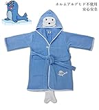 新年 ギフト アシカ君 　子どもバスローブ　フード、ベルト、ポケット付き　ボダン留め　ハシマ二頭検針 安心安全 タオル地　着心地良い　出産祝い　100%バージン綿 (100-120, 青)