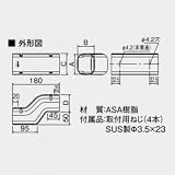 オーケー器材 配管化粧ダクト スカイダクト TDシリーズ 段付ジョイント アイボリー K-TDD10AC