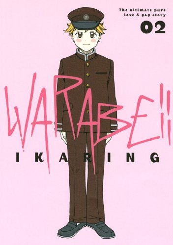 WARABE!!