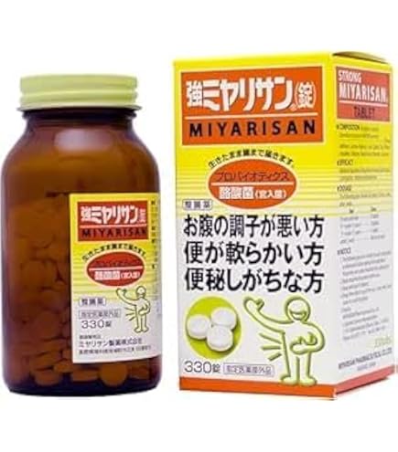 ミヤリサン 錠 330錠×3個パック 指定医薬部外品