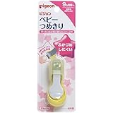 ピジョン　ベビーつめきりてこ型