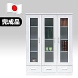 キャビネット 完成品 幅90cm ホワイト 白 モダン 国産品 日本製
