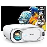 【自動レンズ保護 】Jimveo プロジェクター 家庭用 4K対応 高輝度28000lm オートフォーカス 自動台形 WIFI6 Bluetooth5.3 内蔵HIFIスピーカー ズーム機能 ホームプロジェクター ホームシアター 有線LAN/USB/HDMI/AV端子 スマホ/パソコン/タブレット/DVDプレヤーなど接続可能projector 日本語取扱書 清掃キット付属 E30（白）