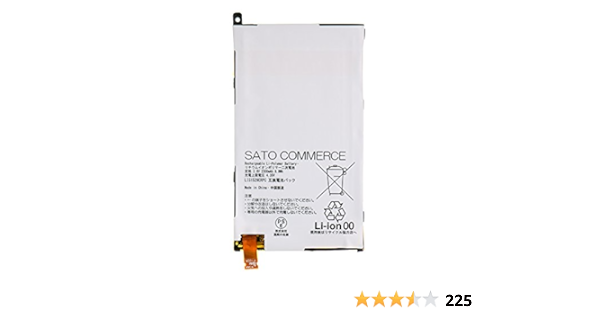 Amazon Sato Commerce Xperia Z1f Lis1529erpc 互換バッテリー So 02f 3 8v 2300mah バッテリー 通販