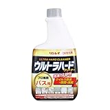 ウルトラハードクリーナー バス用 付替えボトル 700ml