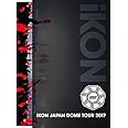 iKON JAPAN DOME TOUR 2017(2Blu-ray+2CD+PHOTOBOOK)(スマプラ対応)