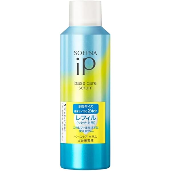 ソフィーナip土台美容液 超BIGサイズ 付け替え用 225g 企画品)超BIGサイズ ソフィーナiP ベースケア セラム 土台美容液