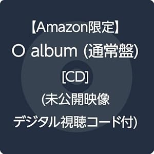 【Amazon.co.jp限定】O album (通常盤) (未公開映像「KinKi Kids VS 高速カメラロボット…