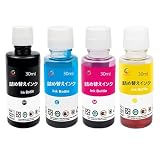 詰め替えインクキャノン用互換インクボトルBKCMY4色4本セット 補充用詰替えインクカートリッジBC-340/341 BC-360/361 BC-310/311 BC-345/346 BC-365/366 BC-385/386 XKI-N10N11XL XKI-N20N21 BCI-19上記シリーズ用の汎用充填インク