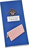 完全木製版 デラックス将棋シリーズ 折りたたみ式木製将棋盤