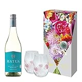 青山フラワーマーケットデザイン ペアグラス付ワイン父の日 ギフト マトゥア リージョナル ソーヴィニヨン・ブラン マルボロ [ 白ワイン 辛口 ニュージーランド 750ml ] [ギフトBox入り]