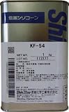 [N-4237609]信越　シリコーン　１ｋｇ　高温用 KF541