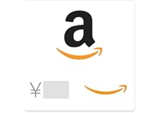 Amazonギフト券(Eメールタイプ) テキストメッセージにも送信可