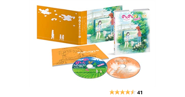 豪華 のんのんびより にゃんぱすぼっくす 5枚組 劇場版 限定版 24時間限定 Funtodrive Net