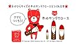 クマとつくろう！ 06 木のサンタクロース はんどめいど絵本 (Atelier*s Handmade Books)