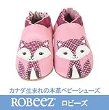 ロビーズ 本革ベビー靴 FINLEIGHAPMAアメリカ足病学協会認定の赤ちゃん靴 ファーストシューズ ベビーシューズ ベビー靴 室内履き 保育園 上靴 12-18mos ピンク [並行輸入品]