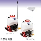 工進 エンジン式背負い動噴 ピストン式ポンプ搭載 消毒から除草までOK ES10PDX