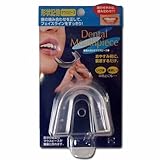 コジット コジット 噛み合わせマウスピース 150432