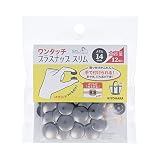 KIYOHARA サンコッコー ワンタッチプラスナップ スリム メタル 大容量 12組入り 直径14mm BN 黒ニッケル SUN17-131