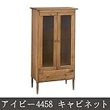 アイビー4458 キャビネッ キャビネットキャビネット収納 家具 書棚 木製 ラック 多目的ラック 収納棚 幅60c