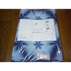 Amazon | おしめ おむつ オムツ 雪花絞りの反物 藍染で人気商品 るりの ...
