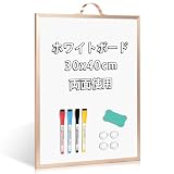 Walspax ホワイトボード 壁掛け ハンドル付き 30x40cm A3 縦長 マグネットボード 両面使用 ボード 小型 自立 卓上ホワイトボード アルミフレーム 小さい 持ち運び おしゃれ 磁石 お支度ボード スケジュールボード 予定表 カレンダー 筆談ボード 掲示板 メッセージボード 子供 ホワイトボード 消し•マグネット付き (ローズゴールド)