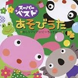 �X�[�p�[�x�X�g �����т����`������t���t��/���[���傫�ρ[�`