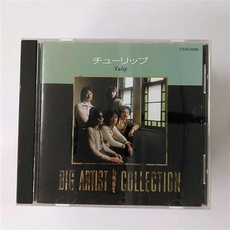 「チューリップ/ベスト～2000 BEST」★新品未開封CD Amazon.co.jp: 2000(ミレニアム)ベスト: ミュージック
