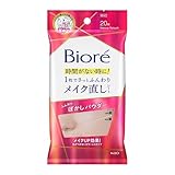 ビオレ Bioré メイク直しシート20枚【フェイスパウダー効果】【メイク崩れ防止】【時短コスメ】