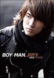 ジェリー イェン(Jerry Yen, F4) / BOY-MAN Jerry Yen MV Best Collection 2DVD(台湾版)