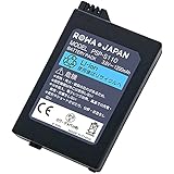 【国内市場向け】【実容量高】 PSP2000/3000 互換 PSP-S110 バッテリーパック 【ロワジャパンPSEマーク】