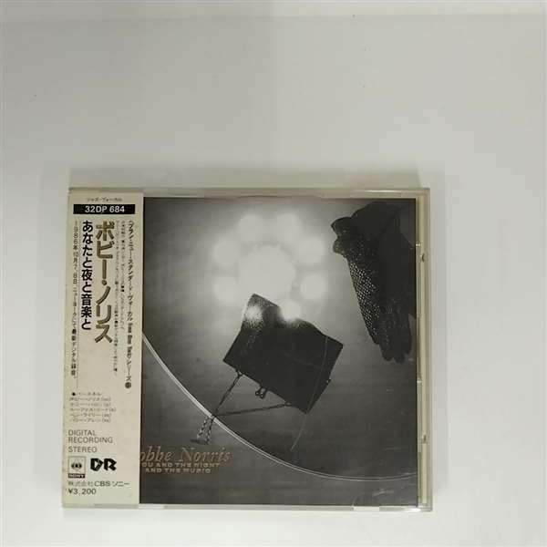 レコード（中古） あなたと夜と音楽 Amazon.co.jp: あなたと夜と音楽と: ミュージック