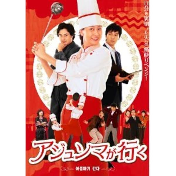 Amazon.co.jp: 宝石ビビンバ [レンタル落ち] (全25巻) [マーケット