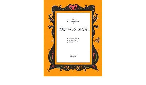 折り紙 作って遊べる ピョンピョン飛ぶカエルの折り方 ぬくもり