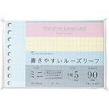 マルマンルーズリーフミニB7方眼5mm90枚3色アソートL1432-99