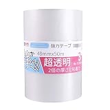 ADHES 静かなOPPテープ 粘着テープ 梱包テープ 透明 ガムテープ 引越し 宅配便 重量物用 48mm x 50m 3パック