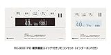 ノーリツ リモコンセット RC-9001PD [暖房機能スイッチ・インターホン付き]
