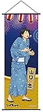 ハイキュー!! 山口忠 スリムタペストリー Part.3 夏祭り Ver. 縦515×横182mm