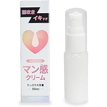 Bellesole M ローション 150ml ジョワセリュール ローション / JOIE CELLULE(化粧水