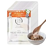 [犬猫生活] お肉ミックスデリ 犬猫兼用(70g×8) [国産 無添加 グレインフリー ] チキン | 一般食/小犬/成犬/子猫/成猫/ウェットフード