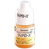 【動物用医薬品】千寿製薬 ティアローズ 5ml×10個