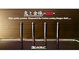 HRC DLCダンパーロッド 鬼と金棒DLC(4本セット) #HRC000028