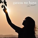 �K���X�̉�