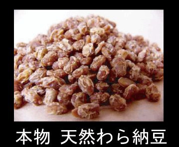 干し納豆 豆腐 豆製品 通販 価格比較 価格 Com