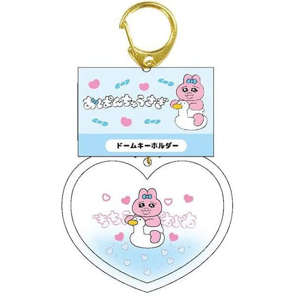 BUMP OF CHICKEN キーホルダー＆リフレクターセット　新品未使用 BUMP OF CHICKEN キーホルダー＆リフレクターセット 新品未使用