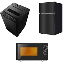 Amazon | 【新生活家電セット】 MAXZEN 家電3点セット (洗濯機・冷蔵庫