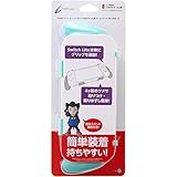 CYBER ・ コンソールハンディグリップ( SWITCH Lite 用) ターコイズ - Switch