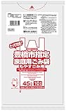 サニパック 豊橋市 指定 ゴミ袋 可燃 取っ手付き HD 半透明 45L 10枚 0.030 GL05