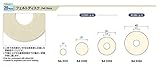 ミニター フェルトディスク  20個入SA3101